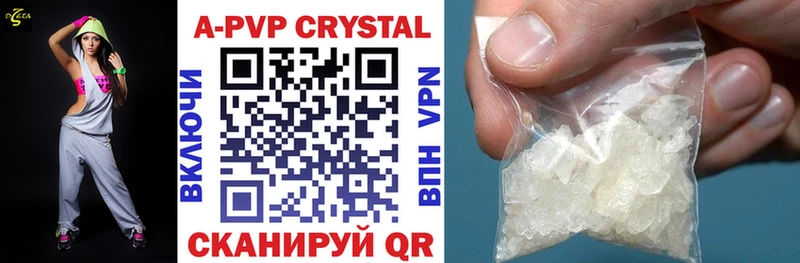 где найти   Каргат  Alpha PVP СК КРИС 