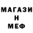 Амфетамин 98% Underposter7