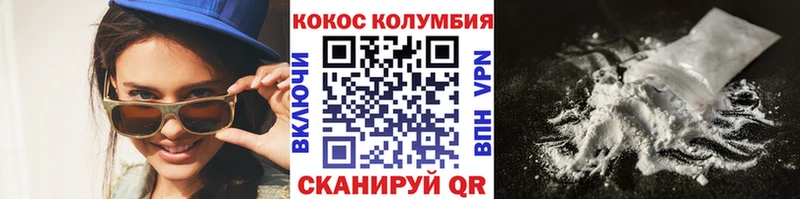 Кокаин 99%  наркошоп  Каргат 