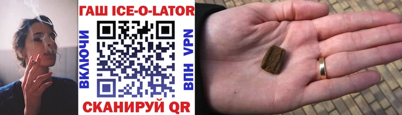 где продают   Каргат  Гашиш гарик 