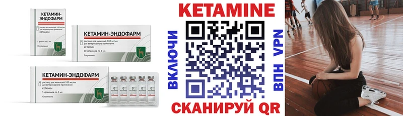 КЕТАМИН ketamine  Каргат 