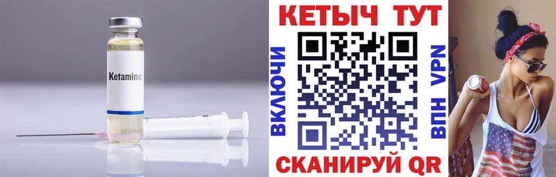 КЕТАМИН VHQ Каргат