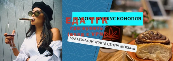 прущий лед Алексеевка