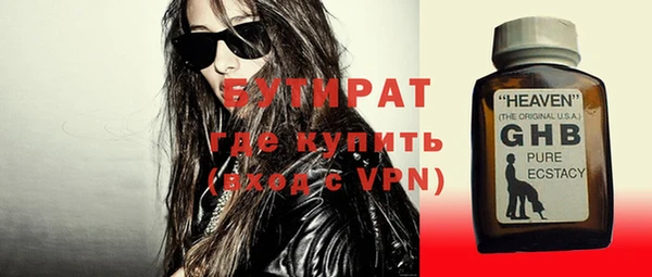 гашик Покров