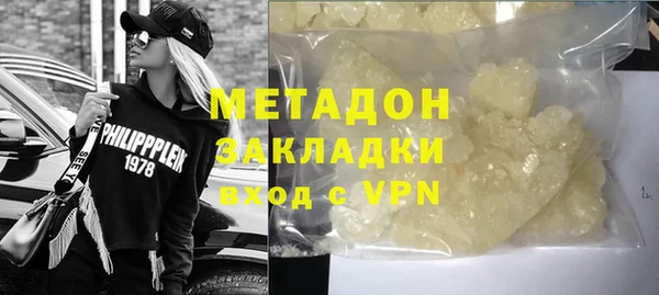 не бодяженный Покровск