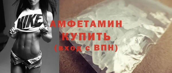 скорость mdpv Алзамай