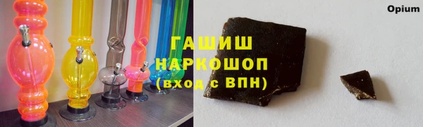 ГАЛЛЮЦИНОГЕННЫЕ ГРИБЫ Покачи