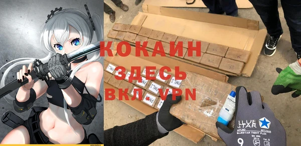 а пвп мука Алексин