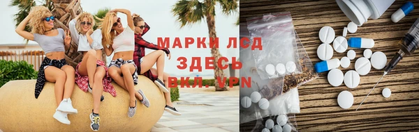 прущий лед Алексеевка