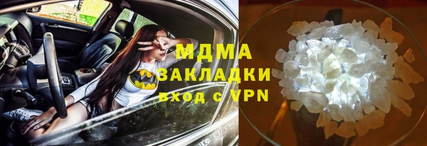 скорость mdpv Алзамай