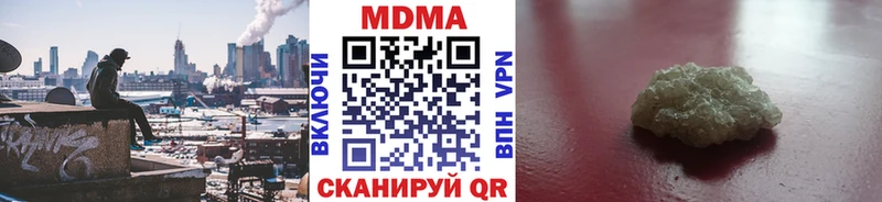 МДМА молли  mega как зайти  Каргат  купить наркотик 