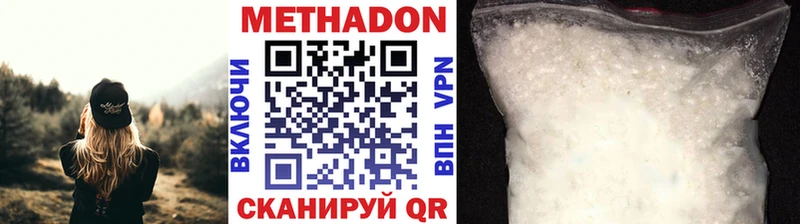 Метадон белоснежный  Каргат 