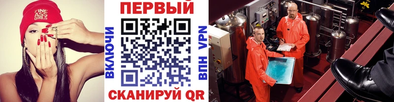 как найти наркотики Каргат Метамфетамин винт